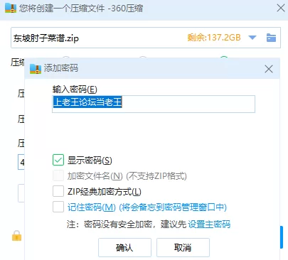 《东坡先生原创》自整理+剪辑 女大学生 足+啪 3V 14.8GB [3v-14.8GB]