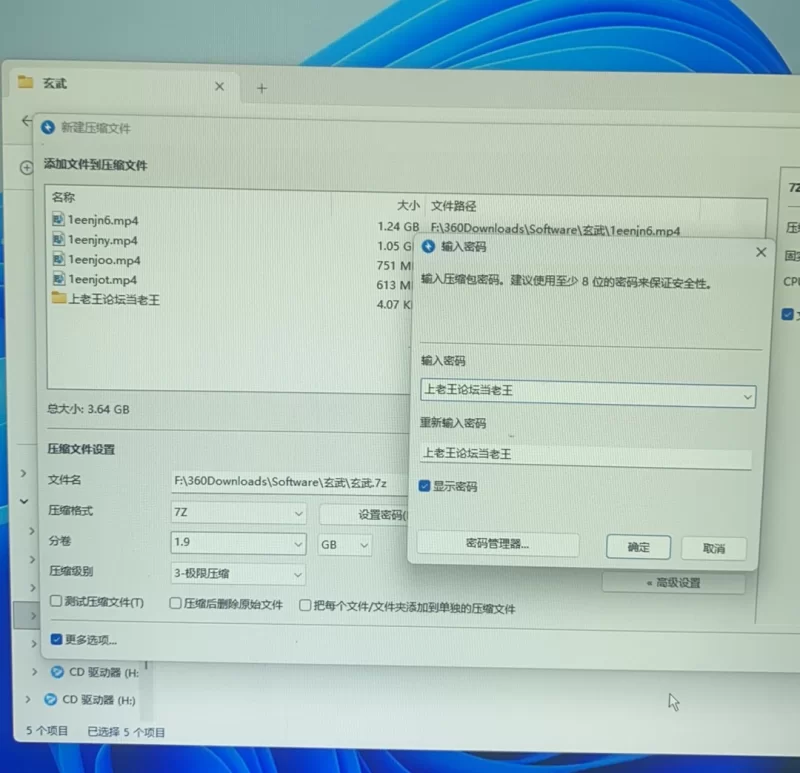 《玄武》约足，女主脚全是极品，每次都爆射甚至是二次 [4V-3.6GB]