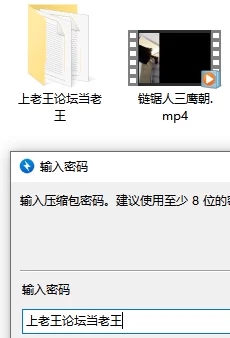 链锯人三鹰朝cos，JK黑丝足交榨精❤️ [1v-677mb]