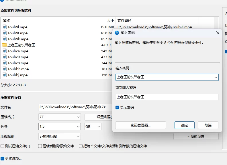 《羽神》足交大神，调教小狗 [29V-2.7GB]
