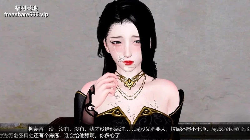 借你娘子泄泄火1-15+外传1-5合集 [NV-24.8GB]