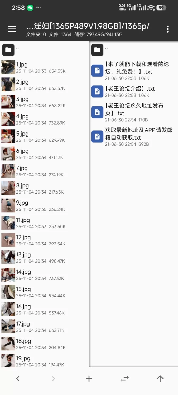 小雄同学和他的3个淫妇[1365P489V1.98GB] [1365P489V-1.98GB]