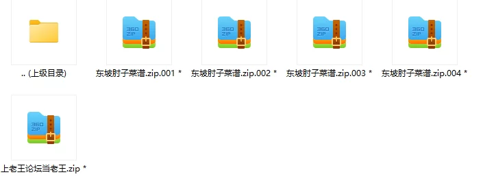 《东坡先生原创》自整理+剪辑 女大学生 足+啪 3V 14.8GB [3v-14.8GB]