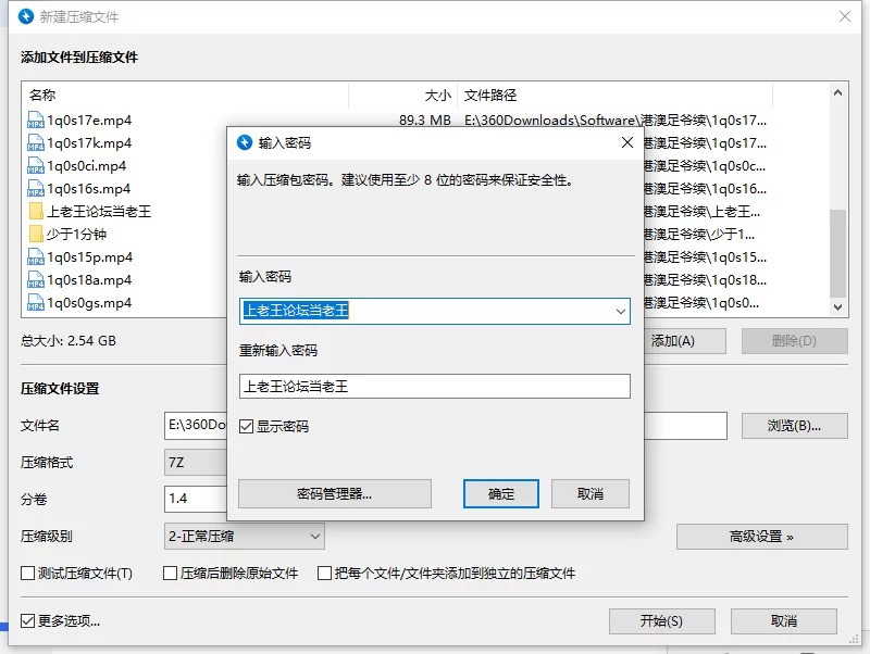 《港澳足爷》续集，绝美脚丫，足交撸到爆射 [Nv-2.5GB]