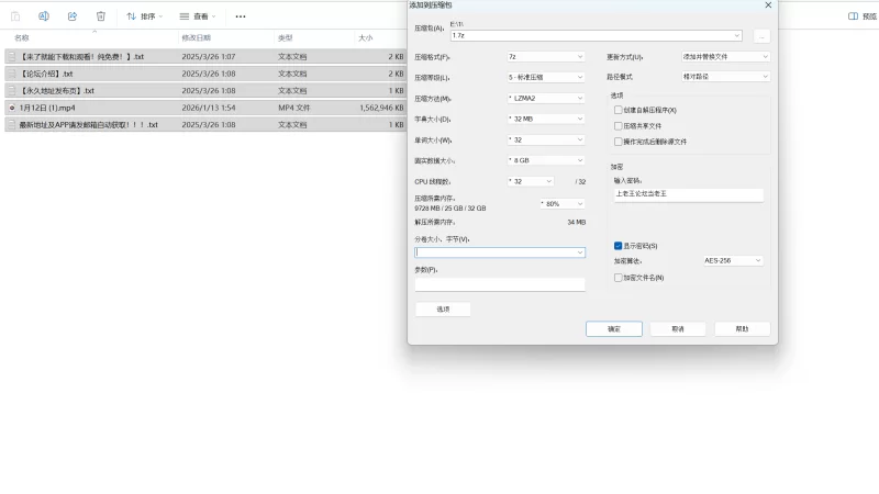 深情小K1月12日更新，新女主，黑丝配 [1V-1.49GB]