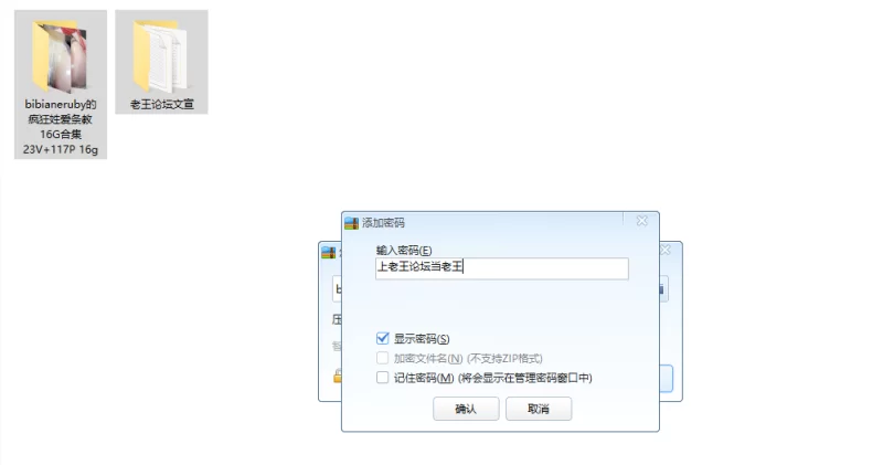 韩国肥臀美脚博主[bibianeruby]23部高清原版合集 [23V+117P-16GB]