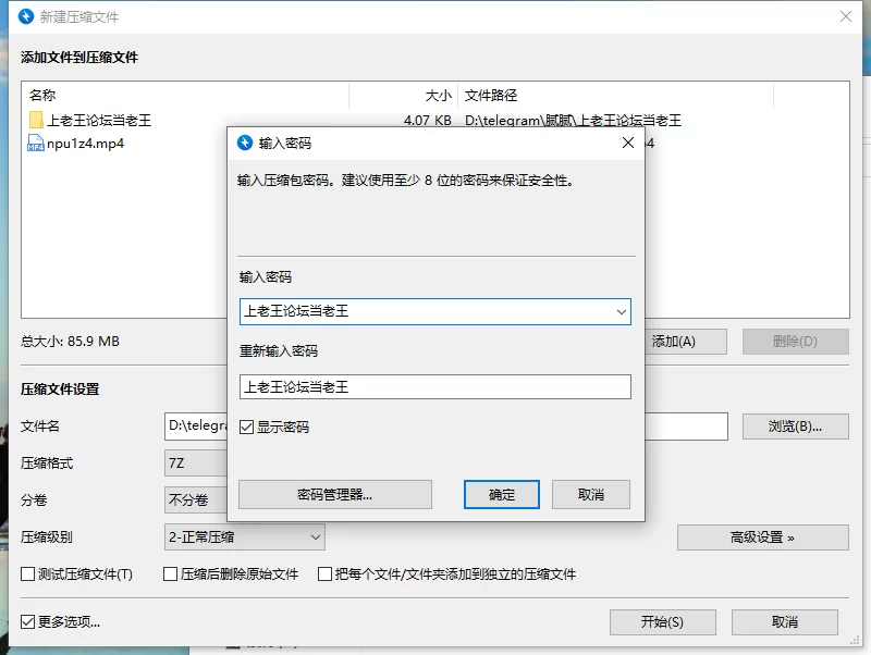 《腻腻》足交大神，技术高潮 [1-85m]