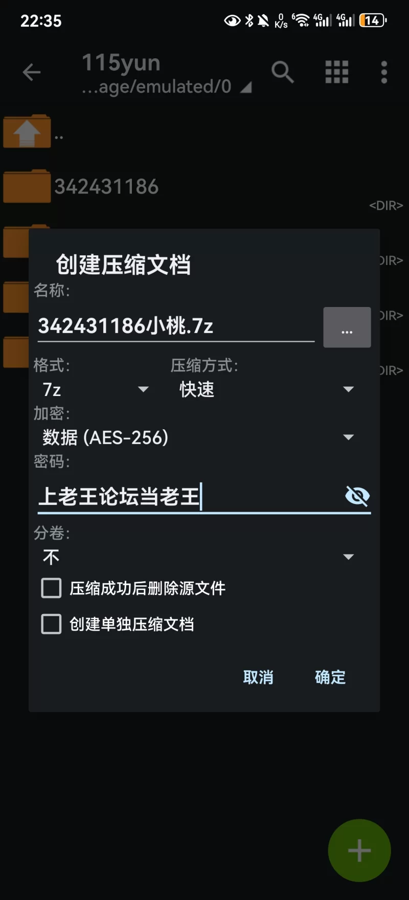 大长腿眼镜妹极品福利姬《小桃shixiaotaone》1.19号风俗店二 [1V-1.7GB]