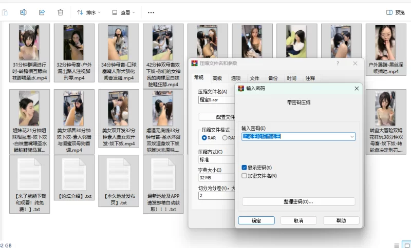 《橙宝S》女S调教女奴反差脚模女女舌吻舔脚 [18V-5.3GB]