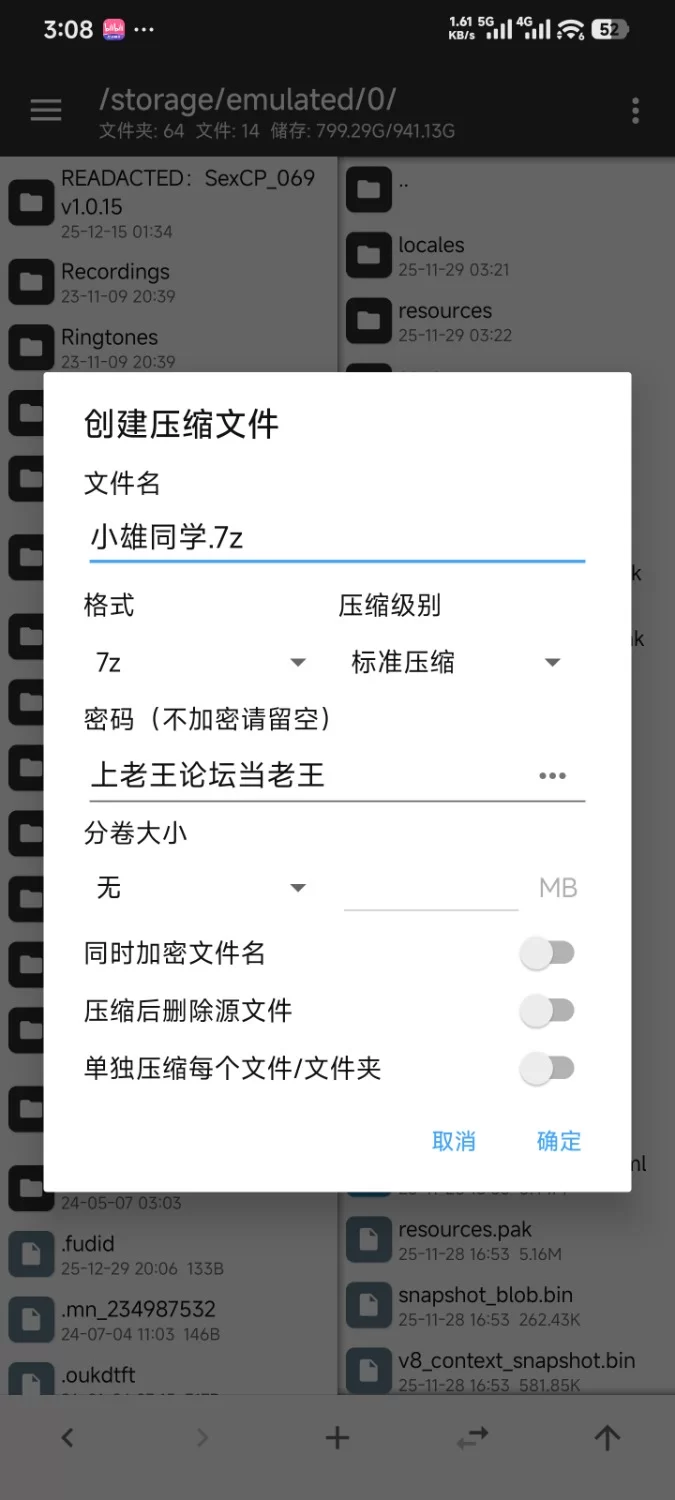 小雄同学和他的3个淫妇[1365P489V1.98GB] [1365P489V-1.98GB]
