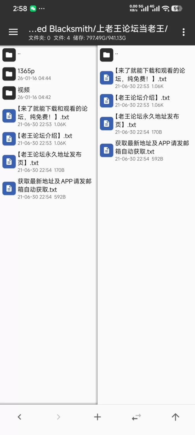 小雄同学和他的3个淫妇[1365P489V1.98GB] [1365P489V-1.98GB]