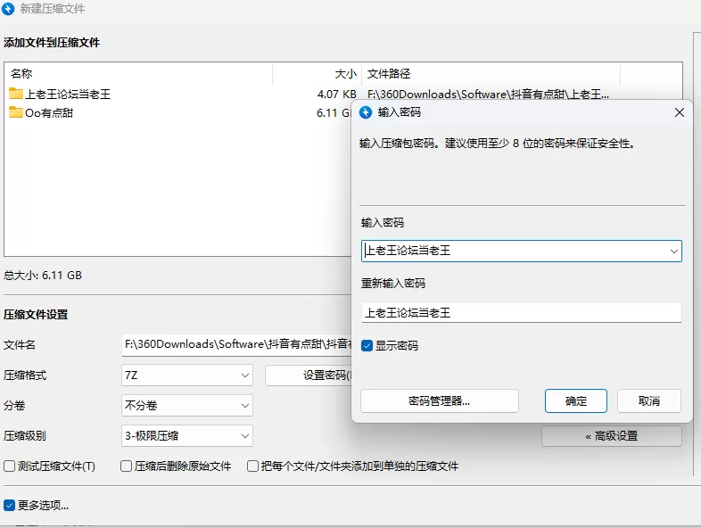 抖音反差《有点甜》，纯洁的外表，淫荡的内心舔脚，足秀 [42V-6GB]