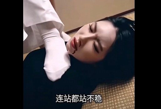 女王女主 女忍者落难（踩手，群踩，踩脸） [44分23秒]