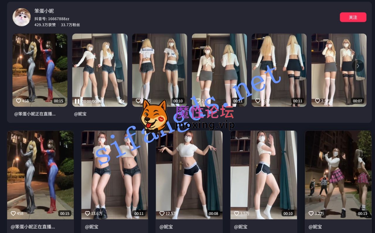 ❤️抖音《笨蛋小妮桃子》万人求 裸舞主播带露脸自慰《24V》《612M》《度盘》《》 [-]