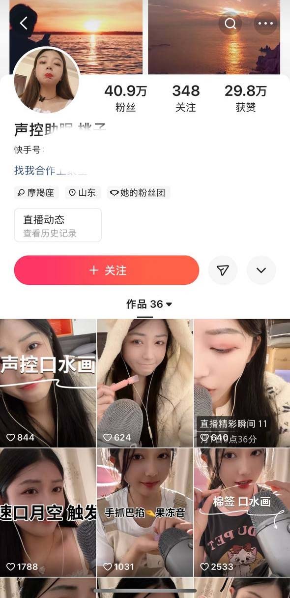 快手 桃子 40萬粉絲 高顔嫩妹，露臉露3點自慰，掰開b讓你看，口交手指，asmr舔耳等[2V 744 MB] [BT] [-]