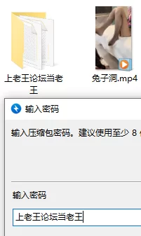 兔子洞cos，黑丝足交榨干粉丝小弟弟❤️ [1v-634mb]