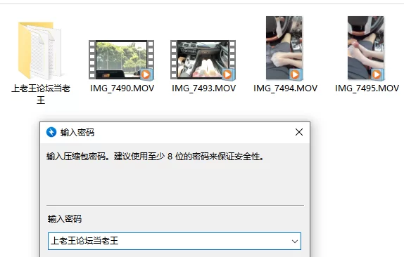 素人大学生车内足交，边开车边用白丝jio侍奉小弟弟，太爽了吧❤️ [1v-272mb]