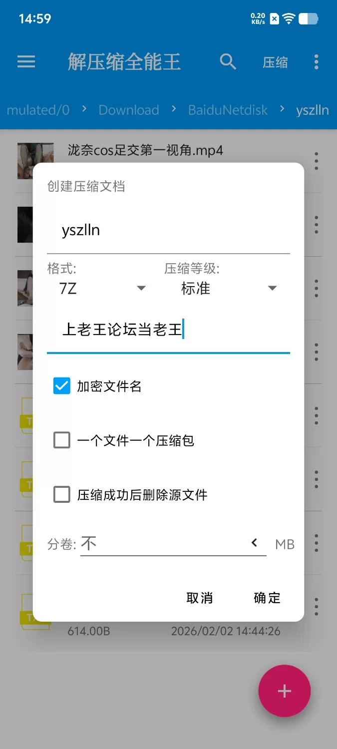 yszl泷奈cos足交 [4v-6.8GB]