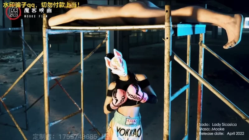 魔客映画-足交恋足，SM调教踢裆玩马眼《4V1.5G》[百度 [4V-1.5GB]