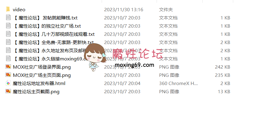 小千绪✨ 借钱肉偿，粉嫩小穴，无毛白虎 后还被拍照  [1v+410M][百度盘] [-]