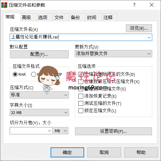 小千绪✨ 借钱肉偿，粉嫩小穴，无毛白虎 后还被拍照  [1v+410M][百度盘] [-]