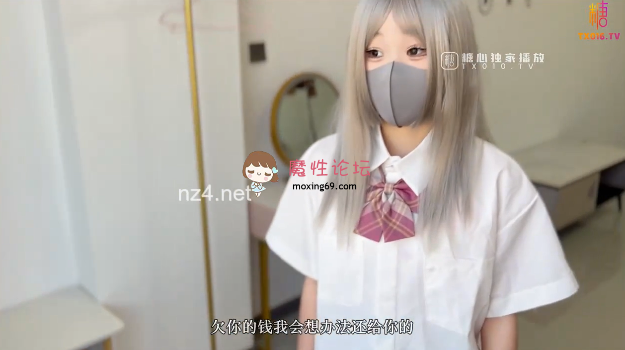 小千绪✨ 借钱肉偿，粉嫩小穴，无毛白虎 后还被拍照  [1v+410M][百度盘] [-]