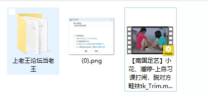 《南国足艺》小花、潘婷-上自习课打闹，脱对方鞋袜tk [1V-1.9GB]