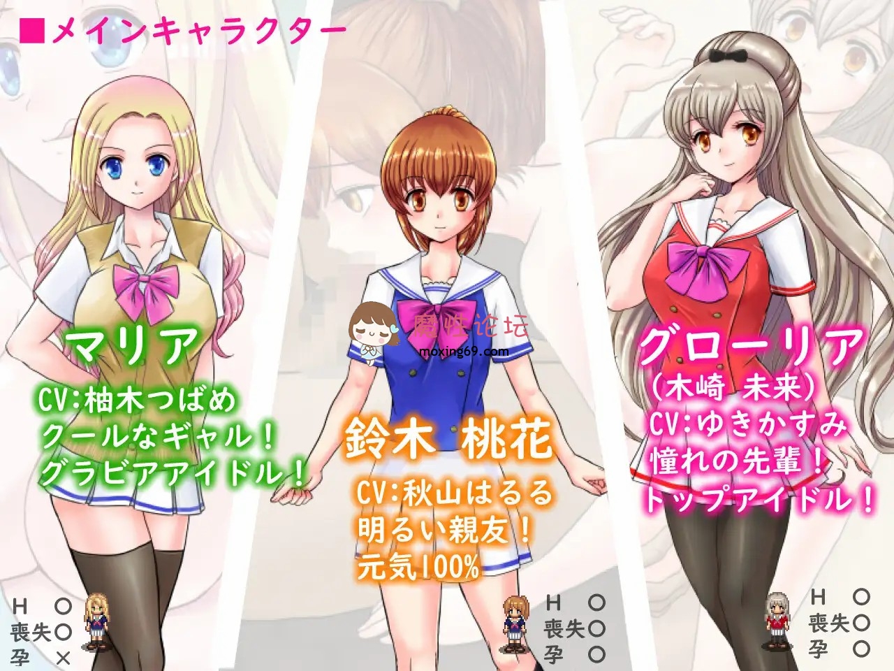 《露出/偶像/怀孕》明日香ヴァージンアイドルデビュー Ver2.2.6《1.6G百度》 [-]