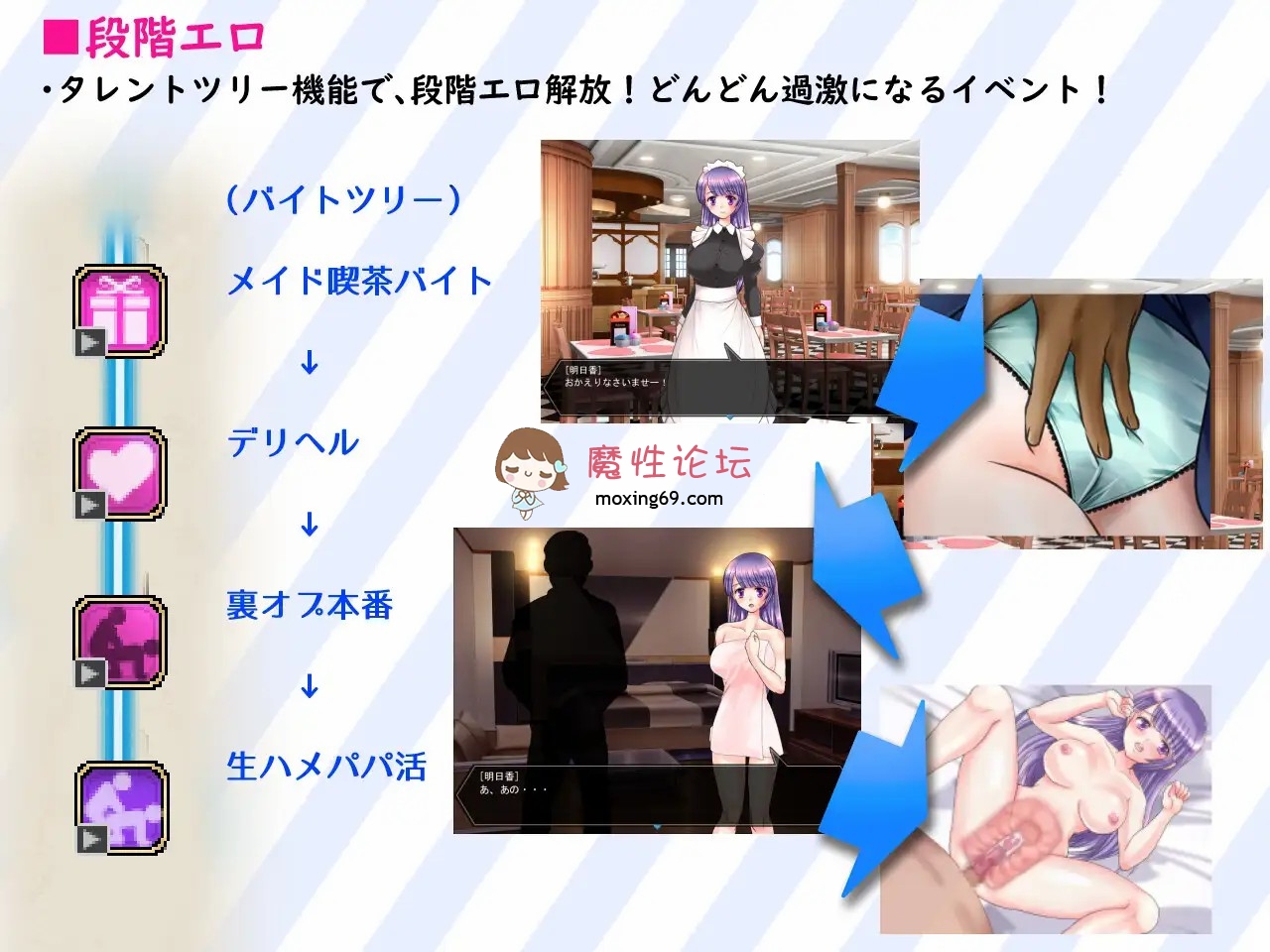 《露出/偶像/怀孕》明日香ヴァージンアイドルデビュー Ver2.2.6《1.6G百度》 [-]