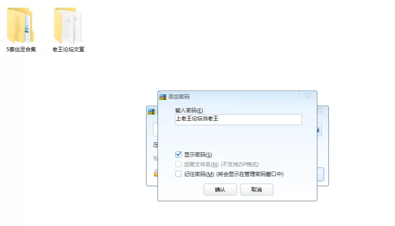 《良家泄密》之5套丝袜美脚视频+套图合集 [43V+多P-6.25GB]