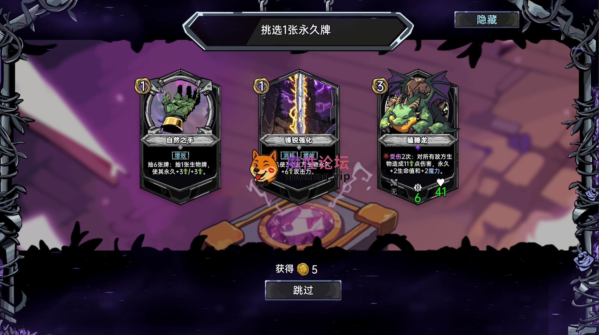 [PC/卡牌/肉鸽] 虚妄之盒/CubicCosmos V0.16.2[842MB][百度/夸克] [-]