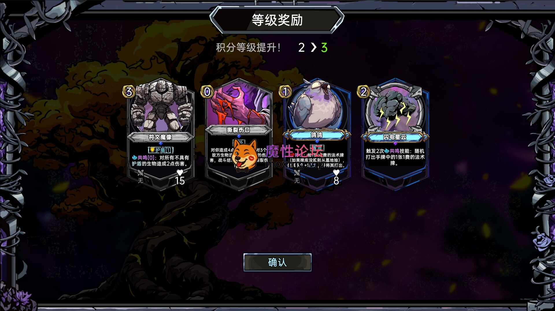 [PC/卡牌/肉鸽] 虚妄之盒/CubicCosmos V0.16.2[842MB][百度/夸克] [-]
