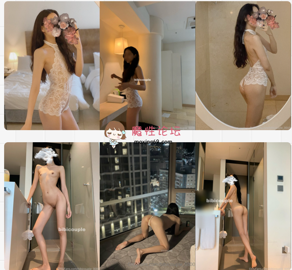 OF超强绿帽癖夫妻《bibicouple》把极品老婆给各种野男人肏，S级身材[npnv2.9G百度盘] [-]