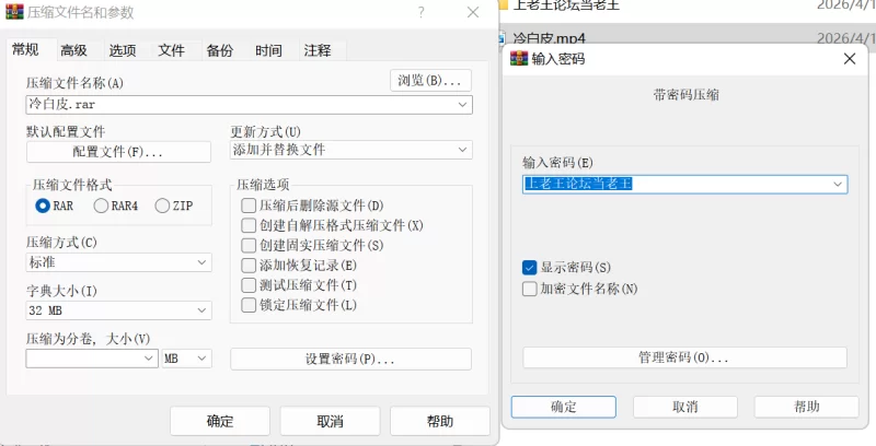 冷白皮美腿肉屁股吐舌掰穴爆肏肉浪撞击 [1v-1GB]