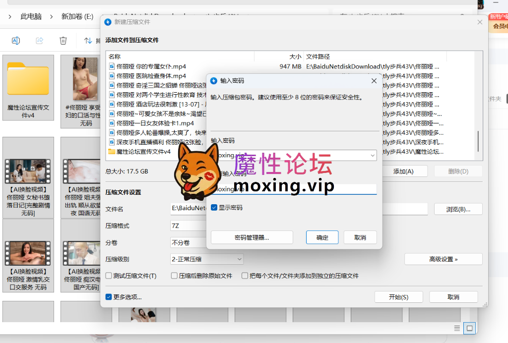 《AI明星换脸》佟丽娅合集 步兵 [-]