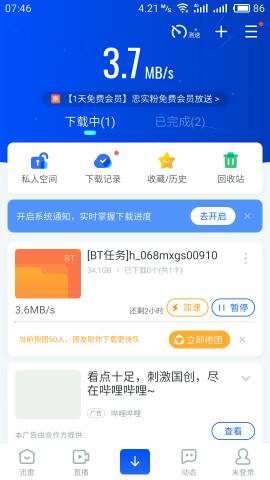 [搬运][原版母带] MXGS-910 无 码 流 出  吉沢明步[1V/34G][种子] [-]