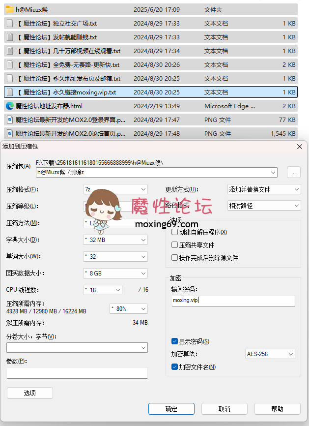 Miuzxc – 新作 24分钟 趁她妈妈睡觉，偷偷摸摸进她房间做爱 [1V-1.34G] 持续更新中 [1V-1.34G-]