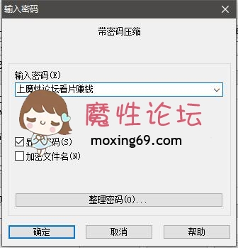 《车模慧慧女神》 丝袜自卫实录[3V 3.69GB]  [百度盘] [-]