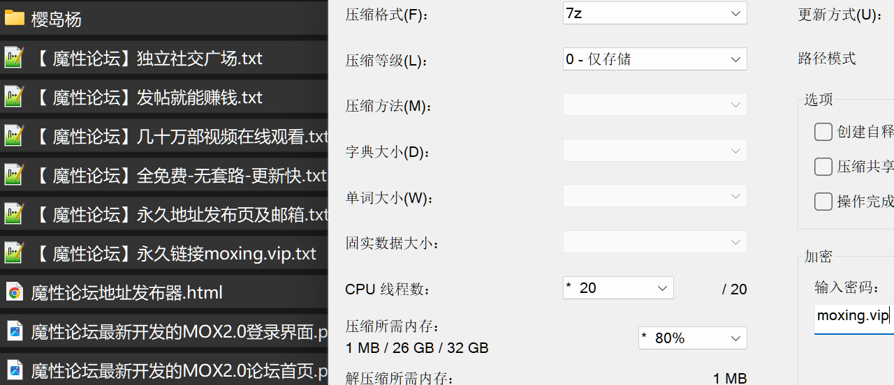 樱岛杨 - 18岁清纯眼镜学生妹 无套内射足交肛交啪啪直播合集《54V22G》 [-]
