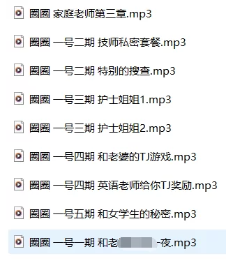 中文剧情音声/圈圈一号1-4套餐 [9A+345M][百度盘] [-]