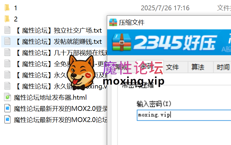 cos系粉嫩萝莉童颜美乳《呆呆萝》长腿丝袜无毛嫩穴无套吃鸡啪啪大秀直播精选合集《56V76G》 [-]