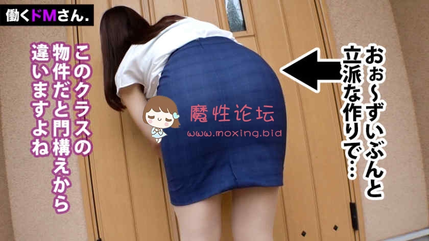 300MIUM-494 场售楼部丝袜OL  新村さん 《1V2.91G》《BT种子》 [-]