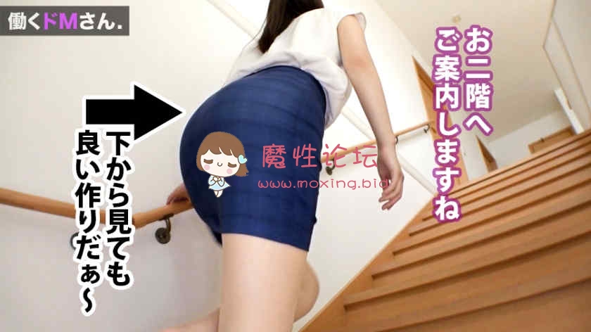 300MIUM-494 场售楼部丝袜OL  新村さん 《1V2.91G》《BT种子》 [-]