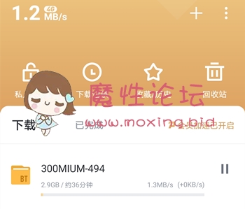 300MIUM-494 场售楼部丝袜OL  新村さん 《1V2.91G》《BT种子》 [-]