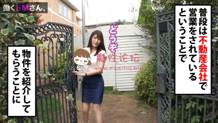 300MIUM-494 场售楼部丝袜OL  新村さん 《1V2.91G》《BT种子》 [-]