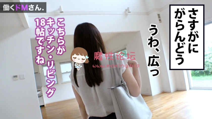 300MIUM-494 场售楼部丝袜OL  新村さん 《1V2.91G》《BT种子》 [-]