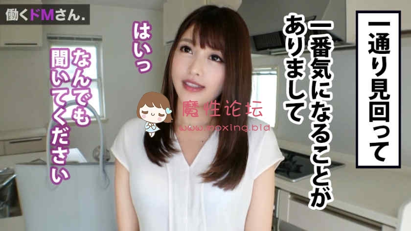 300MIUM-494 场售楼部丝袜OL  新村さん 《1V2.91G》《BT种子》 [-]