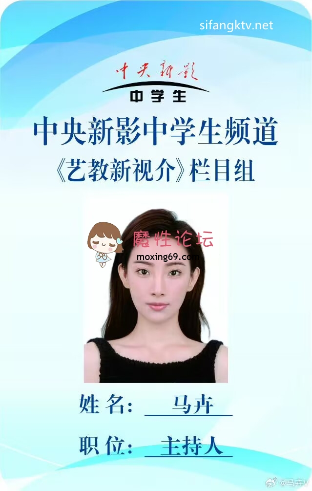丨央视主持人丨演员丨❤️《马卉》直播间卖骚露点丨 [17V 11P+632M][百度盘] [17V 11P+632M-]