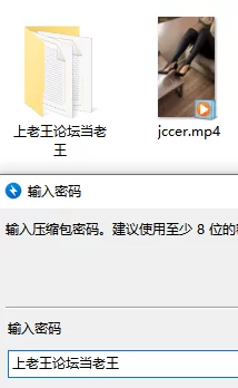 jccer媳妇の超涩踩脚袜，配上恨天高足交简直一绝，最后依旧是踩精环节❤️ [1v-844mb]