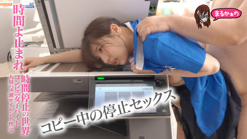UZU-033 時間停止下來時間暫停的世界 便利商店女店員的大量潮吹無聲性交 宮城理惠 一色沙羅[2V 2455 MB] [BT] [-]
